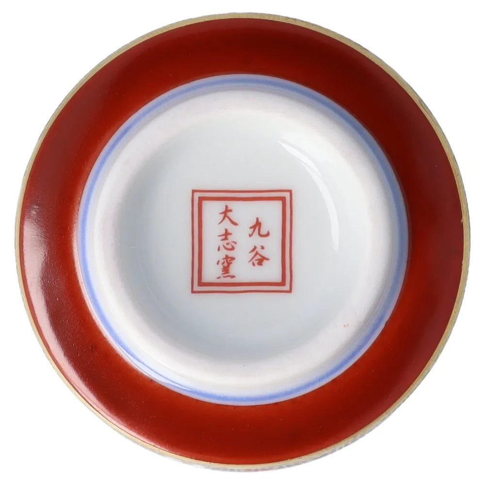Japanese Sake Cup